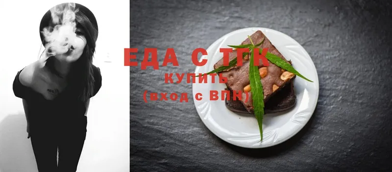 где купить наркоту  Кандалакша  Еда ТГК марихуана 