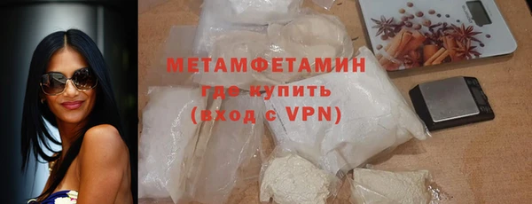 mdma Горно-Алтайск