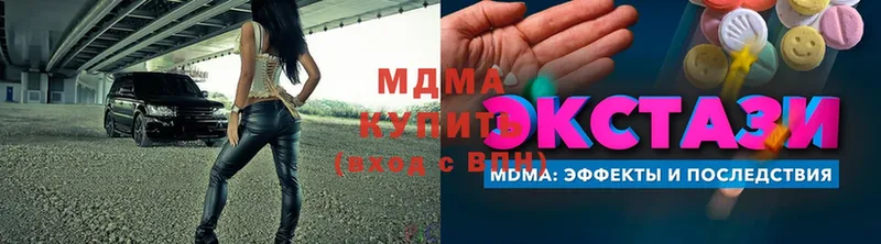 MDMA молли  что такое   Кандалакша 